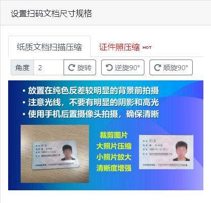 泰国落地签证申请流程及电子版签证照片手机自拍制作教程